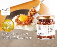 発酵食品